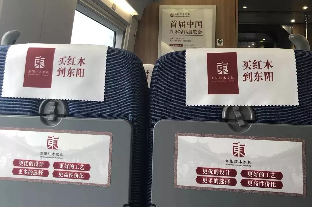 国祥红木