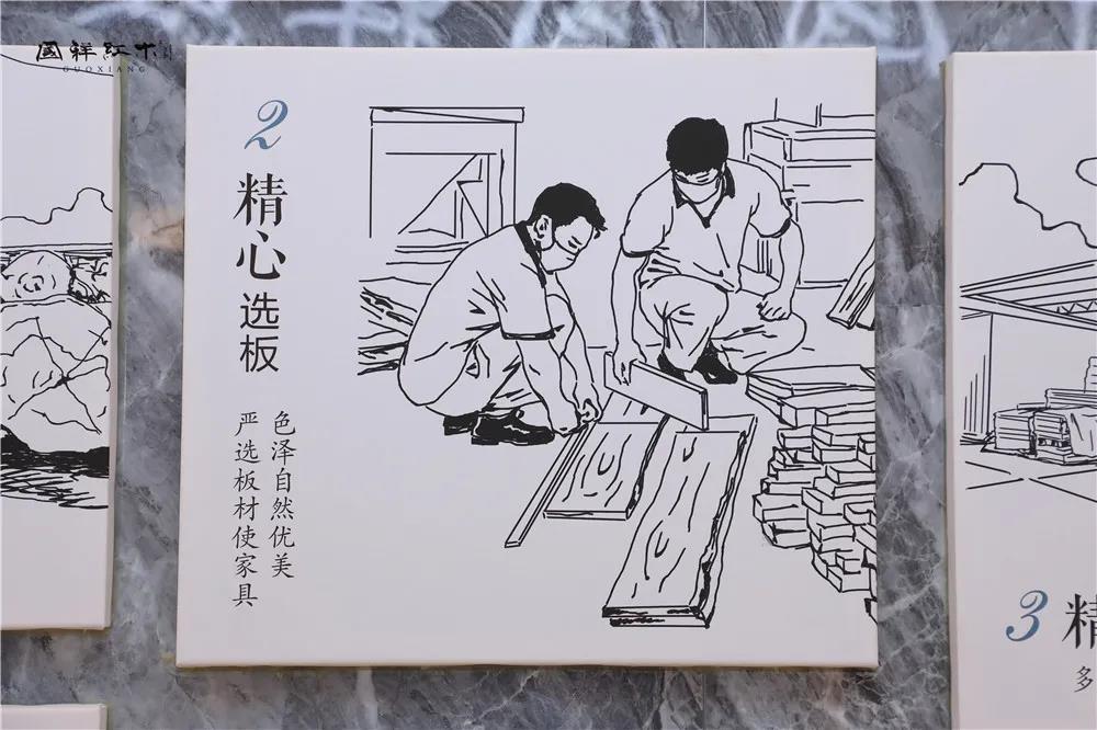 国祥红木