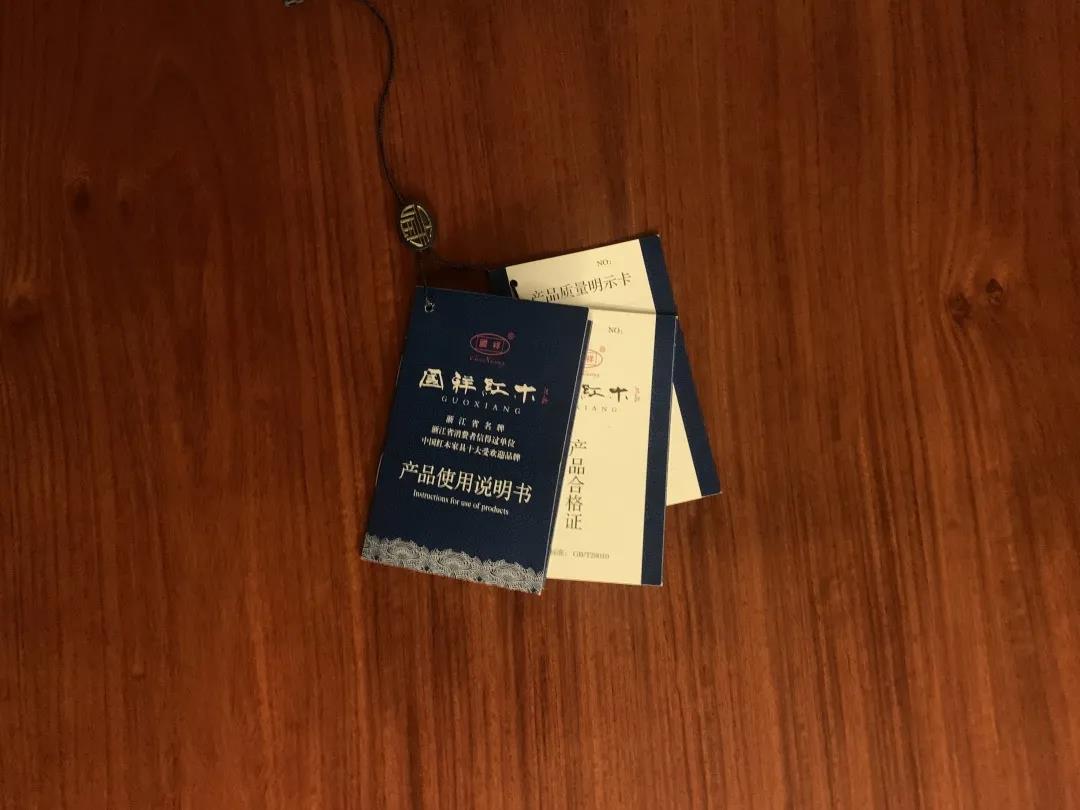 国祥红木